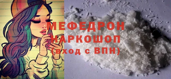 MDMA Бородино